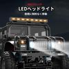 Ritaosan Großes RC Jeep Auto für Maßstab LED Auto Metall Enthält 2 Elektrische Technische Standards Geschenk Geländewagen Kinder, 1/12 4WD, Lichter, Teile, Wiederaufladbar,