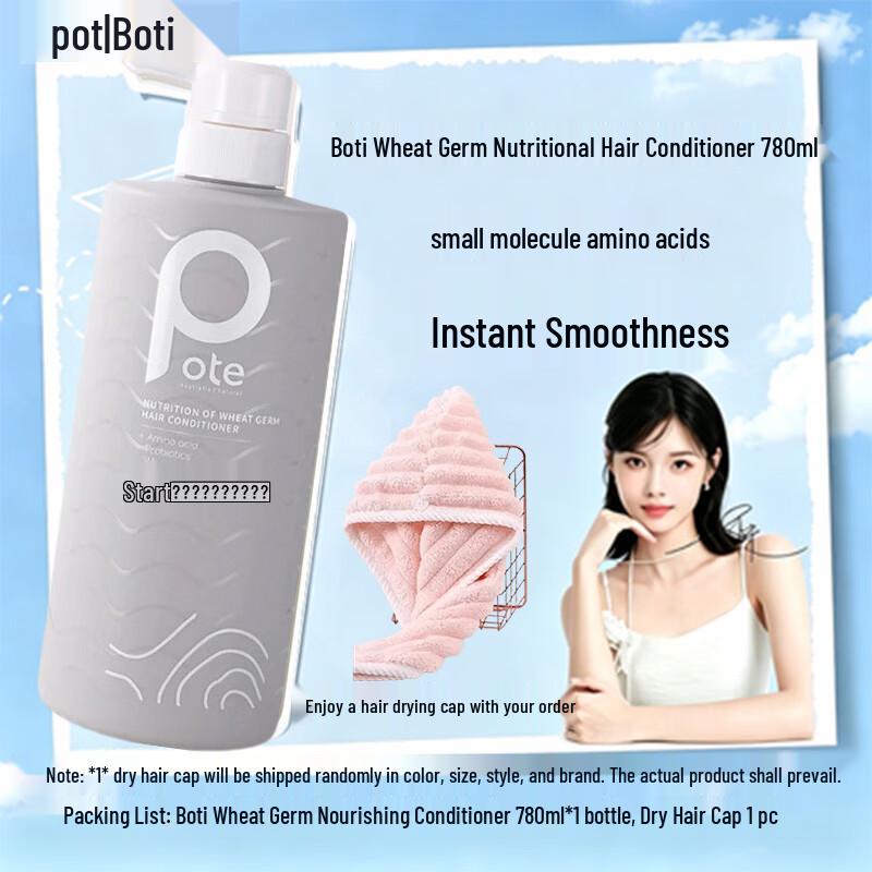 Pote Wheat Germ Nourishing Conditioner