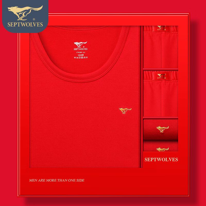 SEPTWOLVES Men's Auspicious Red Pure Cotton Thermal Underwear 6-Piece Gift Set