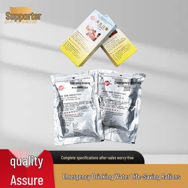 Supporter Emergency Survival Supplies