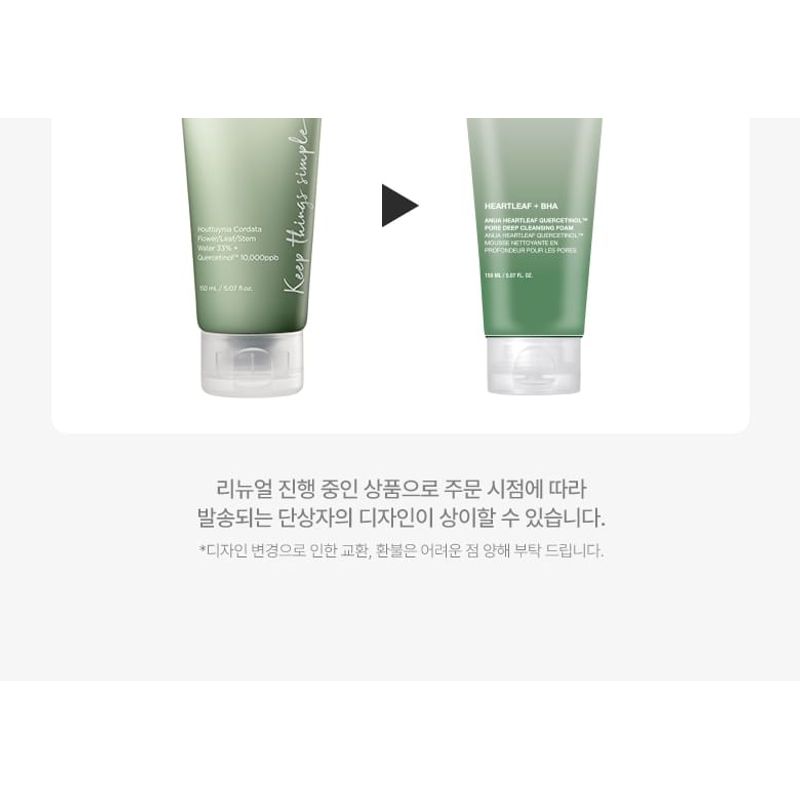 Anua Heartleaf Quercetinol Porentiefenreinigungsschaum