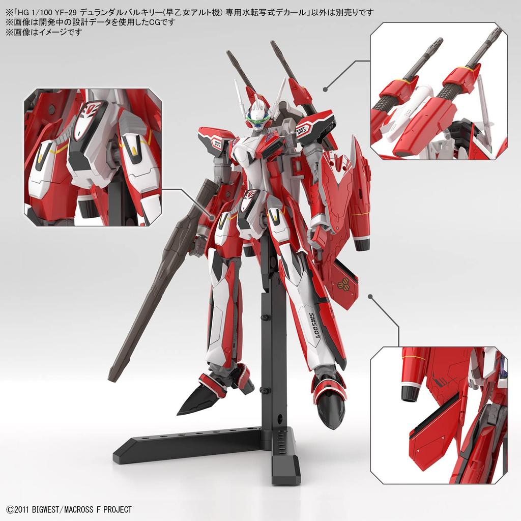 BANDAI SPIRITS HG Macross F YF-29 Durandal Valkyrie (Saotome Alto's) Water Transfer Decal