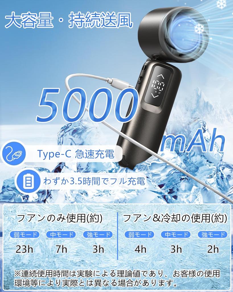 EIING Portable 2025 Innovative Model Instant Cooling to Relieves EIING Portable Handheld Fan with Rapid Cooling Powerful Mini Neck Tabletop Handheld