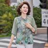 Elegant Chinese-Style Short-Sleeved Summer Top for Women