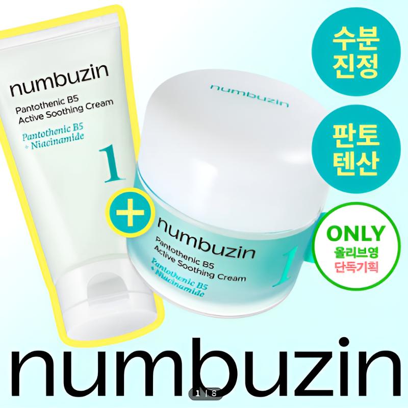 

[NUMBUZIN] No.1 Pantothenic Active Soothing Cream 80ml 1+1 Set (Olive Young Exclusive)