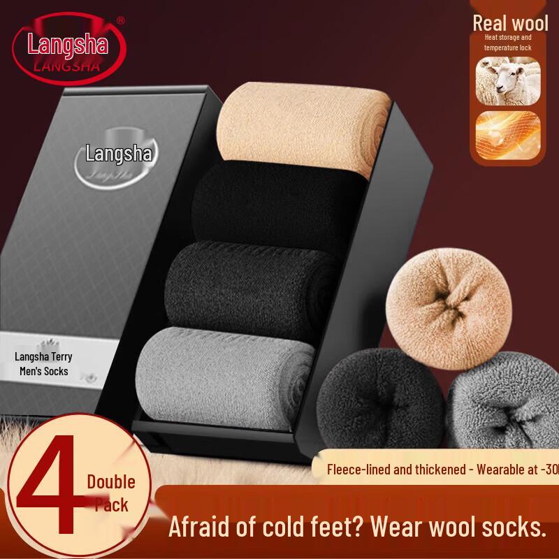 Langsha Men's Ultra-Warm Mid-Calf Wool Socks