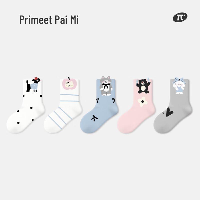 PRIMEET 7A Antibacterial Kids  Mid-Calf Socks XL