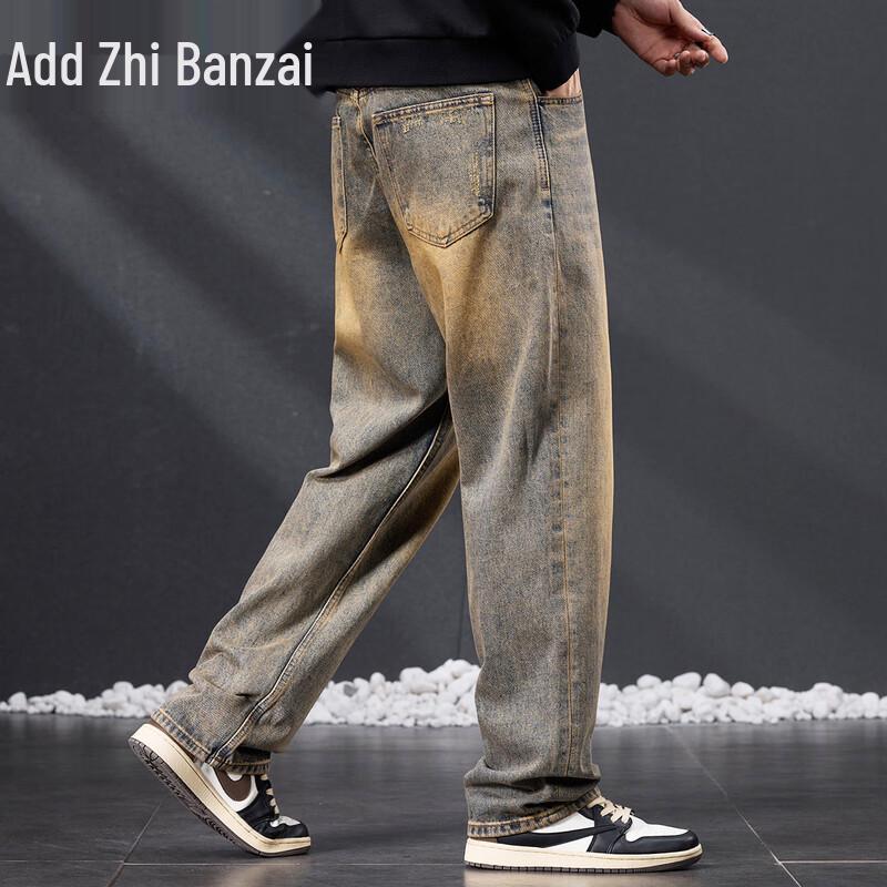 Zengzhi Herren gewaschene Straight Jeans mit weitem Bein