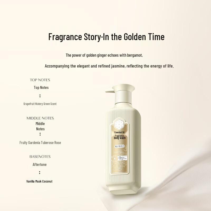 San Shen Hua Essential Oil Shower Gel