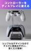 WESTBERRY Controller-Ständer Aufbewahrungsregal Kompatibel mit PS5, PS4 und Switch (Schwarz)