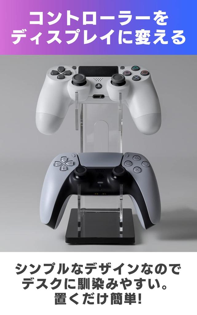 WESTBERRY Controller-Ständer Aufbewahrungsregal Kompatibel mit PS5, PS4 und Switch (Schwarz)