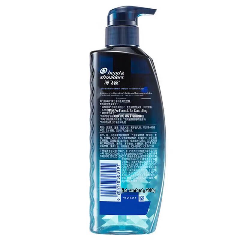 Head & Shoulders Scalp Expert Anti-Dandruff Shampoo