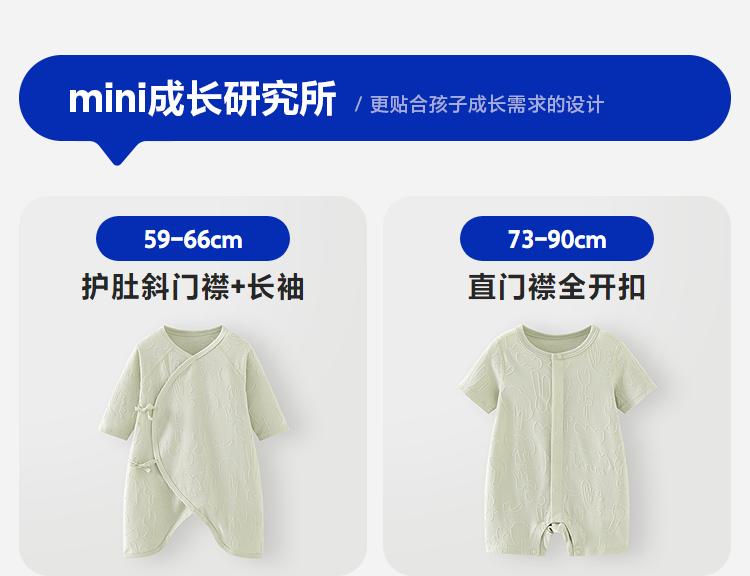 Mini Balabala baby jumpsuit summer soft, soft, elastic, skin friendly, breathable animal jacquard crawling suit 26 new products
