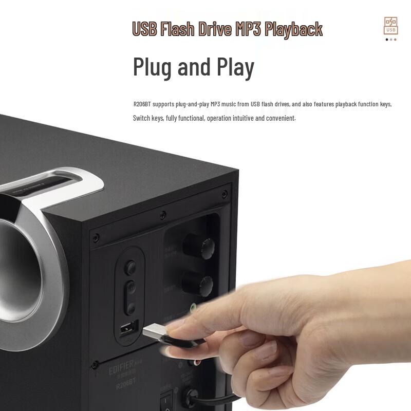 Edifier R206BT 2.1 Channel Bluetooth Computer Speakers CN Plug (adapter Included)