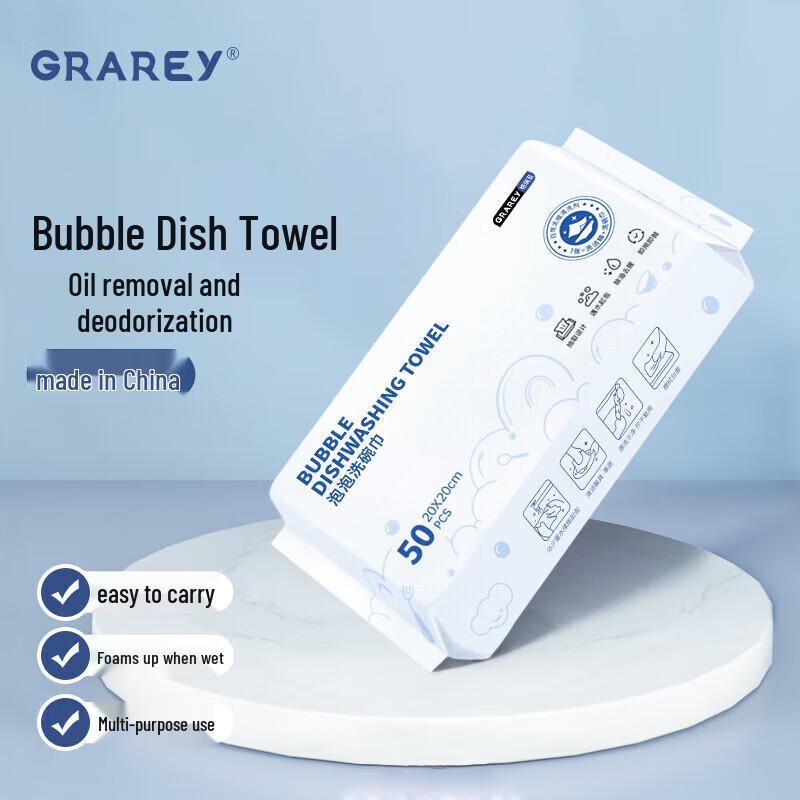 GRAREY Одноразовые пенящиеся салфетки для мытья посуды