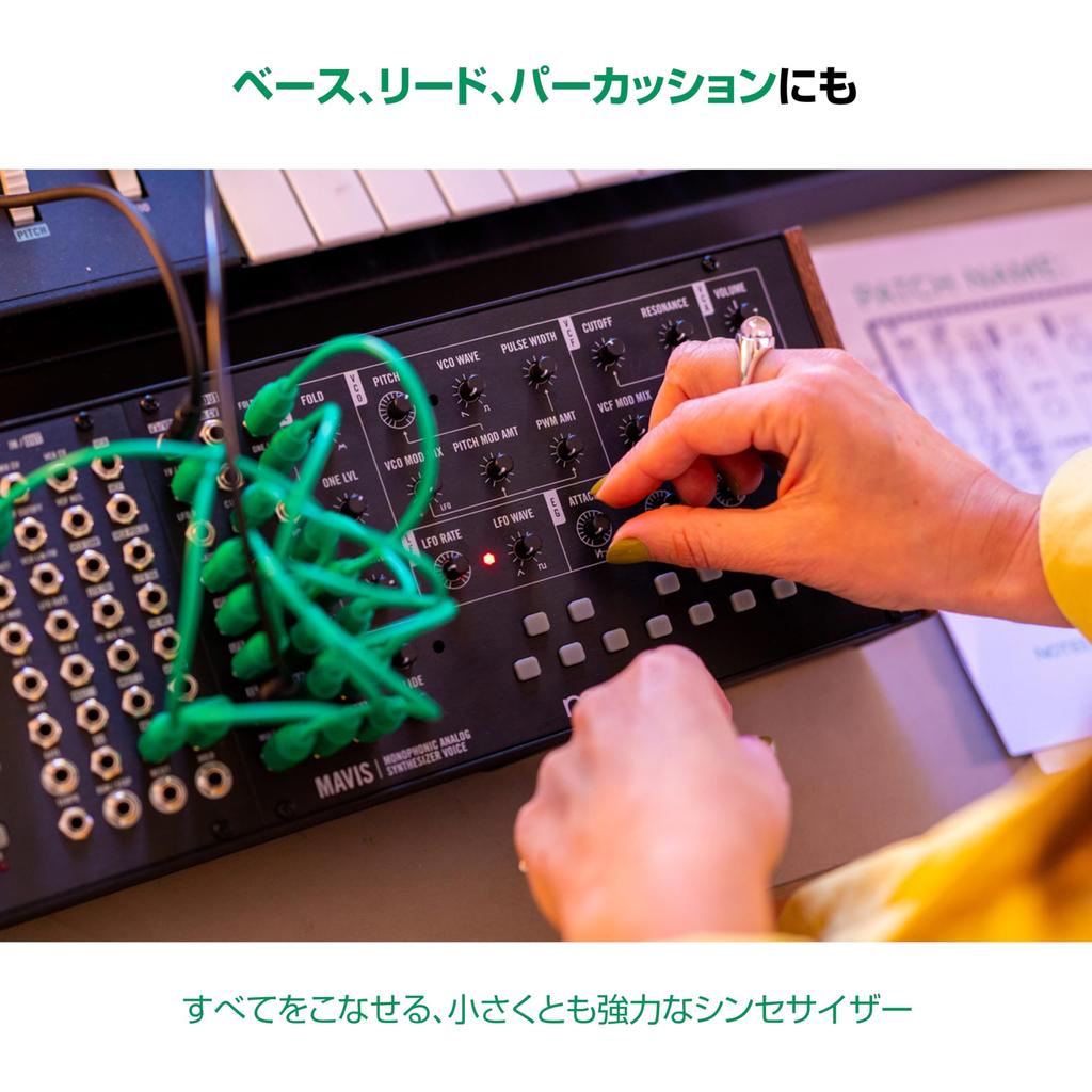 MOOG Mavis Standalone Analog Synthesizer Kit with Keyboard Includes Analog Envelope Wave Folders and Dust Cover Semi-Modular Oscillators, Filters,