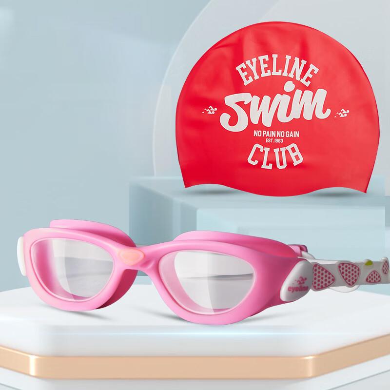 Kids  Swimming Goggles Set