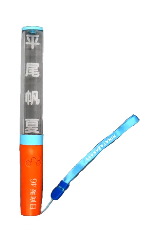 

Хинатадзака46 Любимый участник Лайтстик Хонока Хирао Вер.2