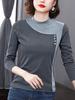 Women's Slim Thermal Patchwork Fleece T-Shirt for Autumn/Winter