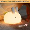 moin moin Electric Rabbit Lamp, Silicone, White, Warm White, Warm White, Orange, LED Light, Adjustable Brightness, Sleep Timer, Bedside Night Lamp, To