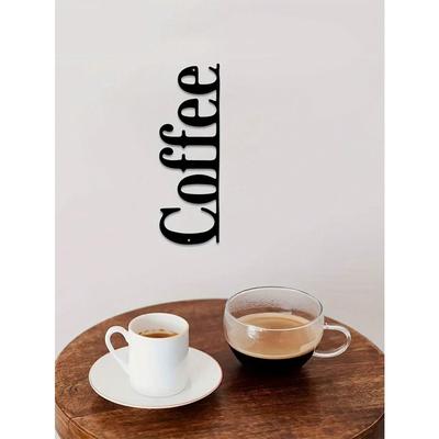 Art Deco Style Coffee Letter Metal Wall Sculpture - Versatile Home & Cafe Decor For Indoor/Outdoor Spaces