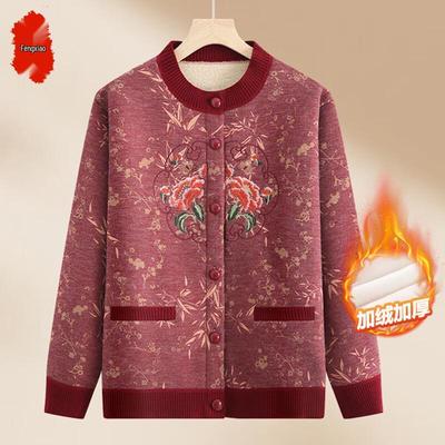 Elderly Women's Plush Lined Winter Jacket