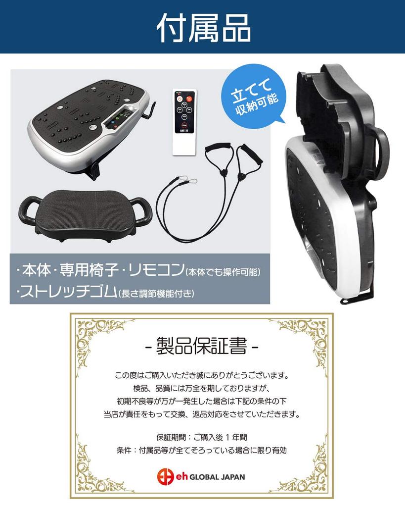 Life Fit Trainer 2Way Fit001 Vibration Diet Bubbling Fitness Muscle Aerobic 5 Program 32 Vibration Adjustment Levels Year [Genuine Product] Machine,