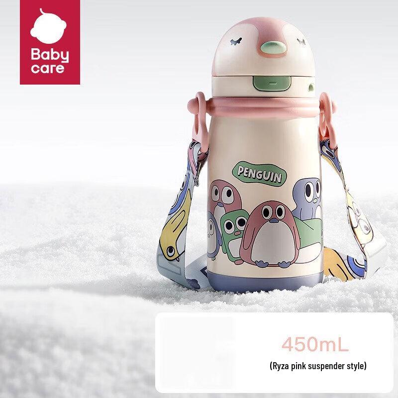 Babycare Kids Penguin Insulated Straw Cup