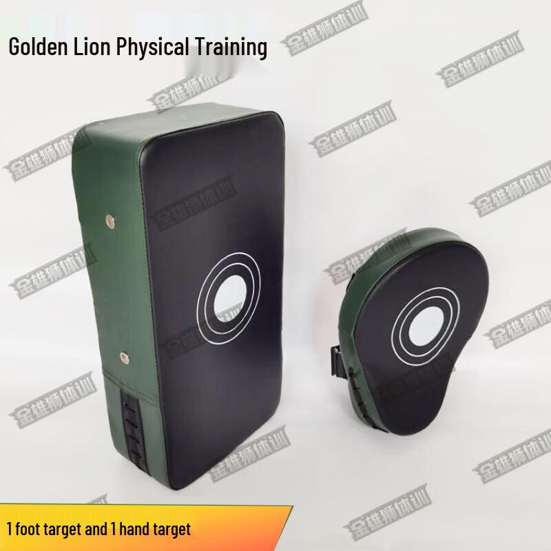 Golden Lion Sanda Kickboxing Hand & Foot Target Set