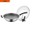 SUPOR 316 Stainless Steel Universal Wok