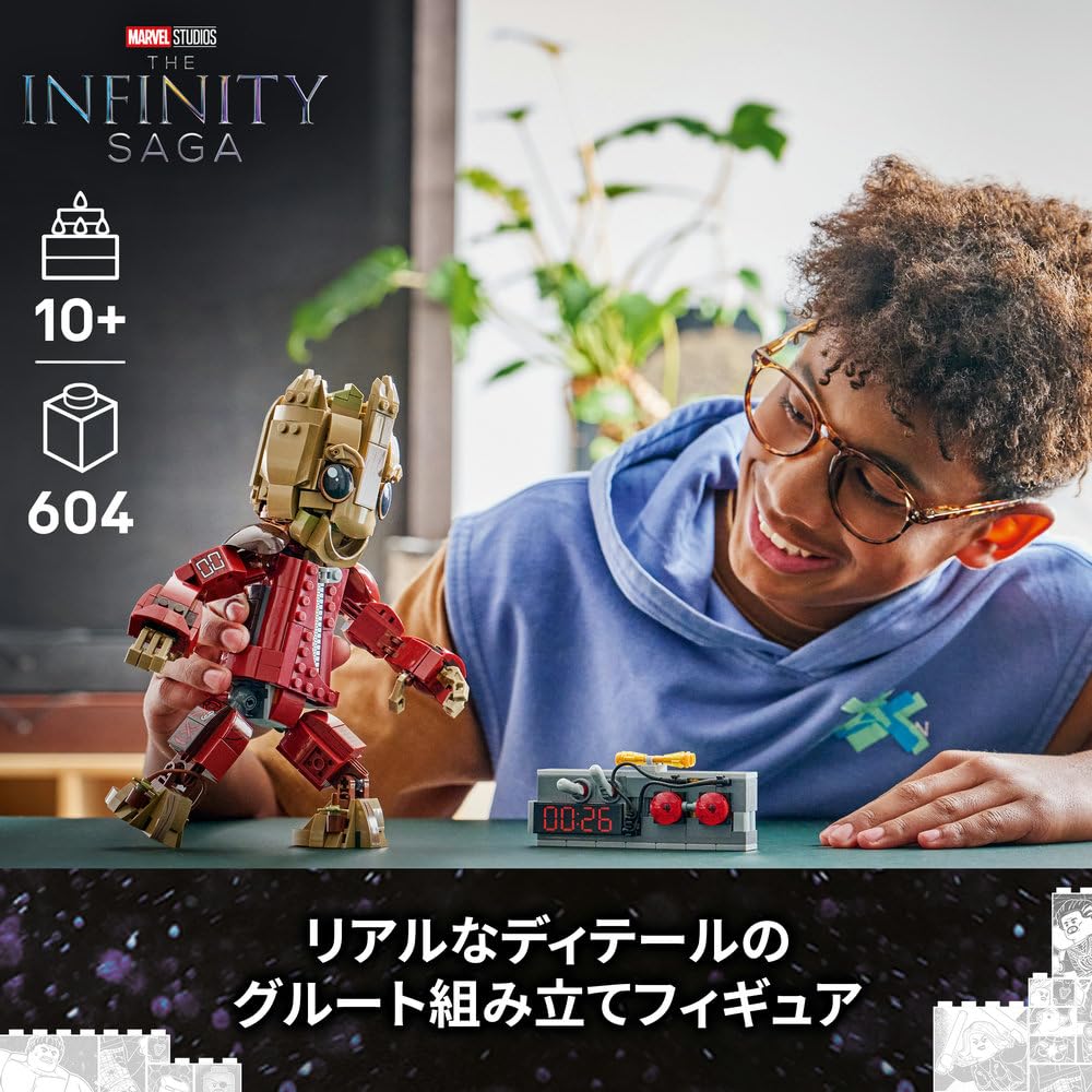 LEGO Marvel Space Pirates Ravagers Jumpsuit Groot Toy - Birthday Present - Building Blocks - Boys and Girls - Ages 10, 11, 12 - Elementary School Stud