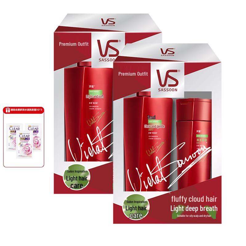 VS Sassoon Light & Smooth Anti-Frizz Shampoo Value Pack