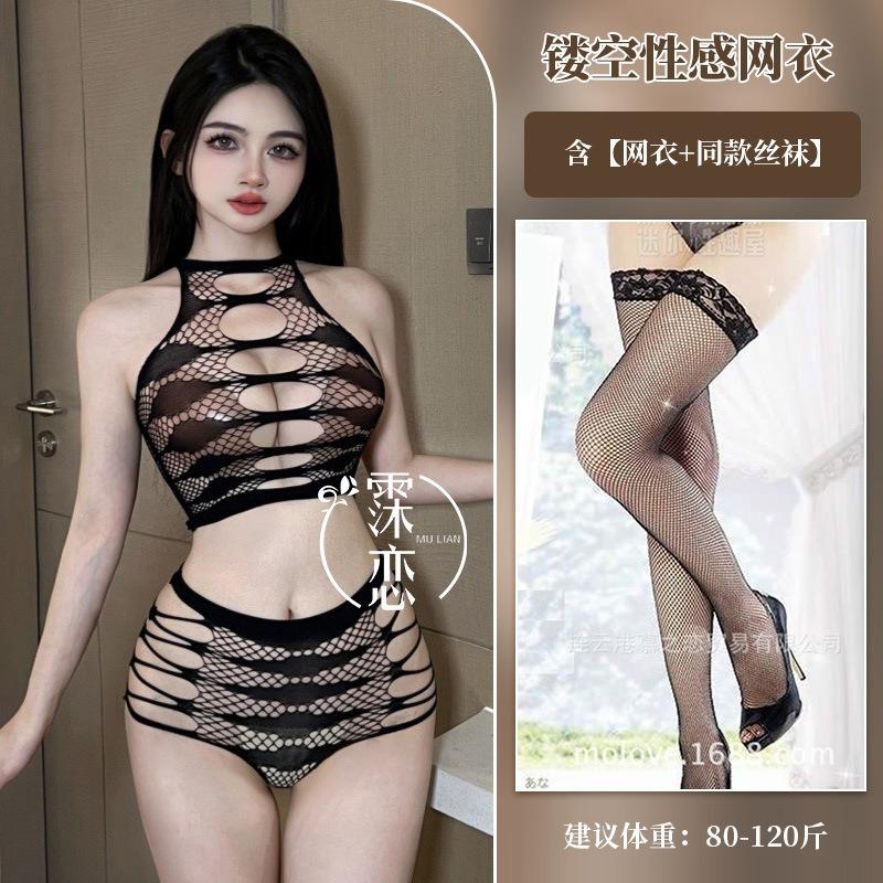 Sexy underwear, sexy large-size mesh suit, open crotch free, split buttocks, hollowed-out, tearable uniform