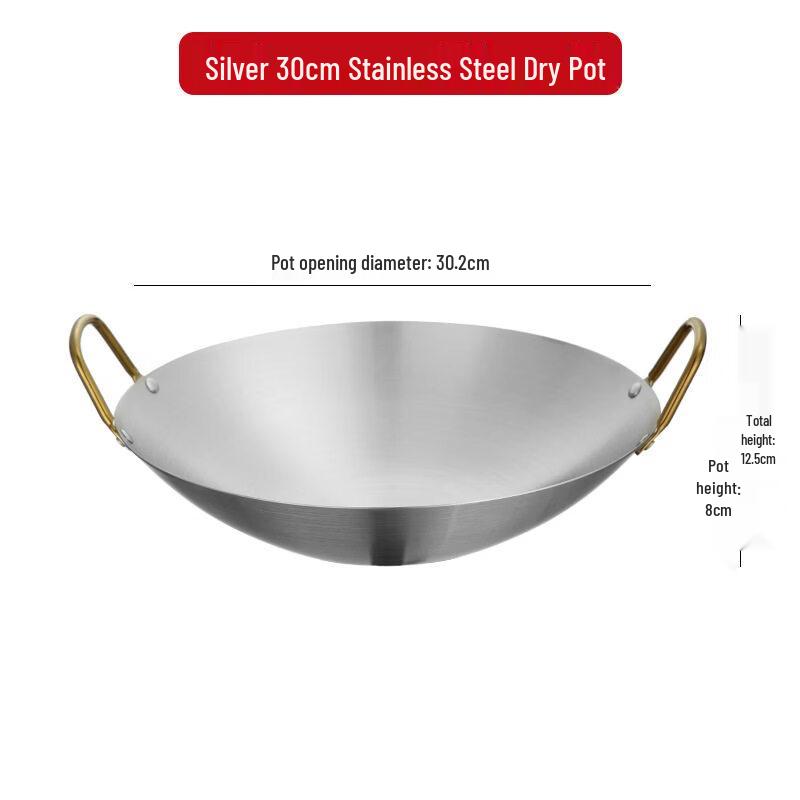 Commercial 304 Stainless Steel Alcohol Dry Pot