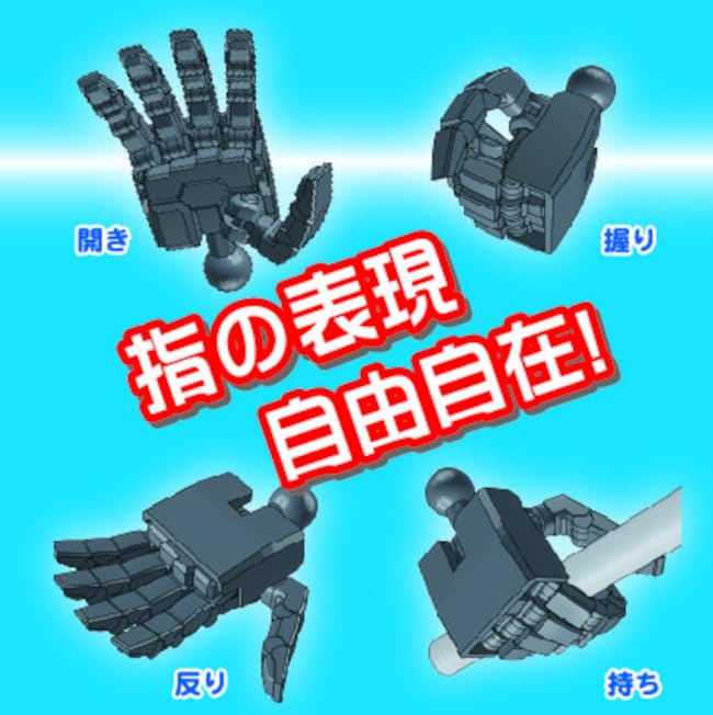 Hobby Base Premium Parts Collection Joint Technique EX Ultimate Kaku S Gray Plastic Model Parts Ver.2.0 G. PPC-T117 (Robot)