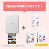 Canon iNSPiC PV-223-WH Mini Photo Printer for Smartphones, White, Full Color, Inkless.