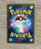 Pokemon Card Pikachu 020 M-P McDonalds 2025 Japanese