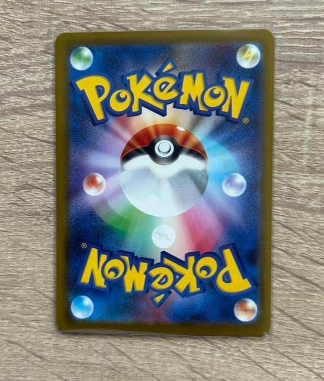 Pokemon Card Pikachu 020 M-P McDonalds 2025 Japanese
