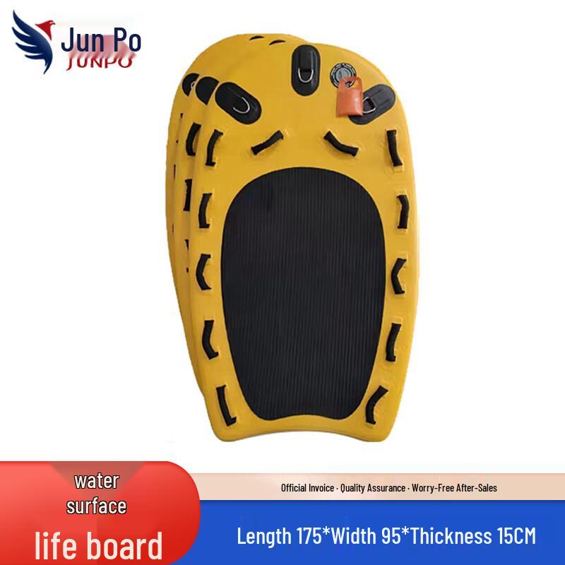 Water Rescue Floating Board