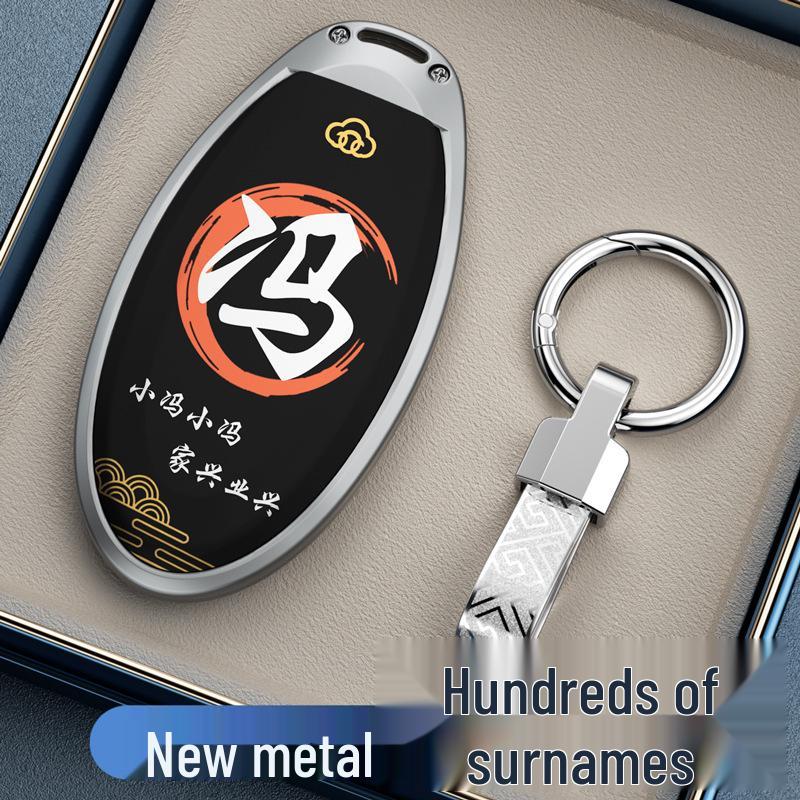 Nissan Key Covers for Sylphy, Qashqai, Teana, X-Trail, Tiida, Kicks, Murano