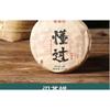 Yunnan 2021 Tea Shuangjiang Know Over Puerh Tea Raw Tea 200g Cake Tea