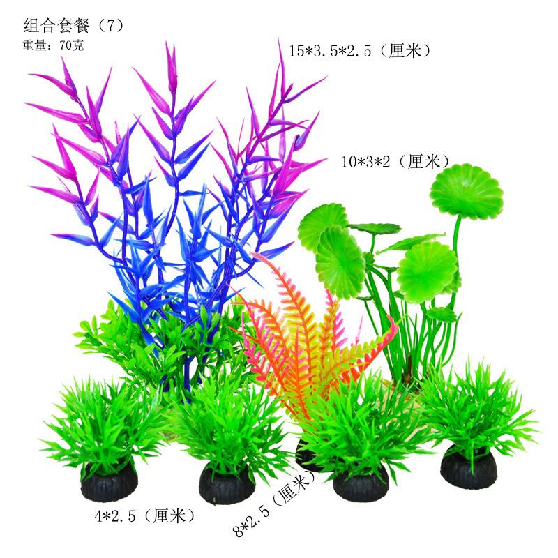 Micro Decoration Ornaments, Fake Aquatic Plants, Fish Tank , Plastic Aquatic Plants, Aquarium Simulation, Aquatic Plants