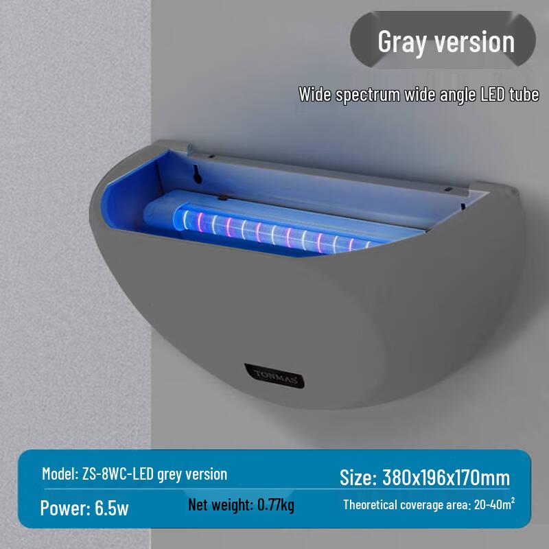 TONMAS Sticky Fly & Mosquito Trap Lamp