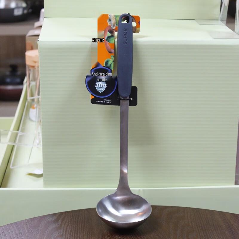 Supor 304 Stainless Steel Anti-Scald Soup Ladle