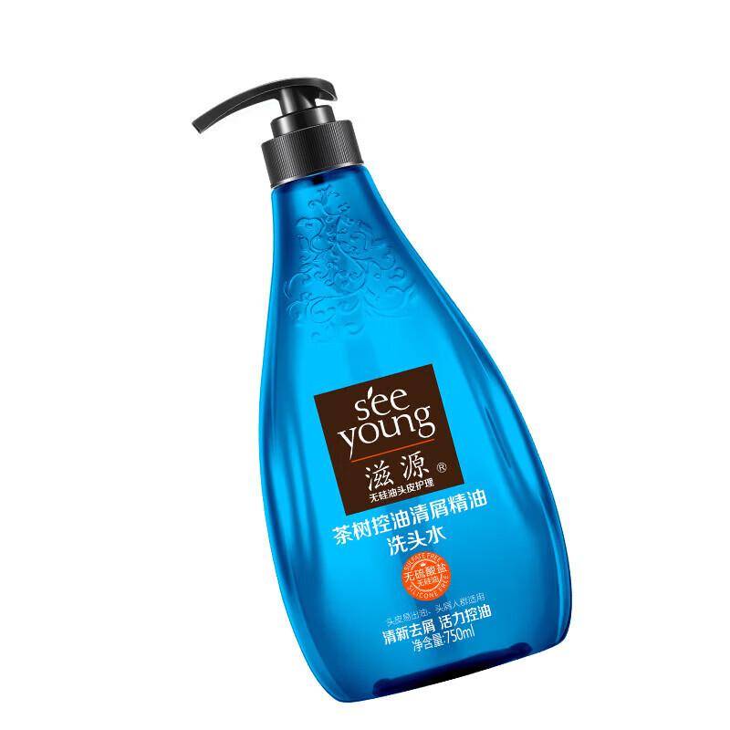 Ziyuan Tea Tree Oil Control Anti-dandruff Shampoo