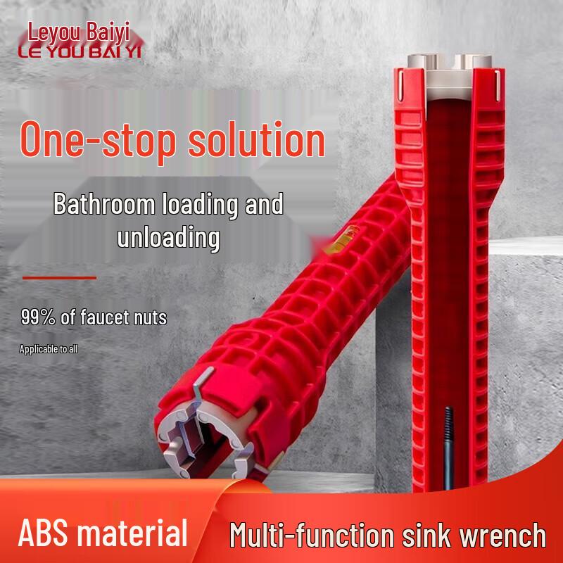8-in-1 Universal Sink Faucet Wrench