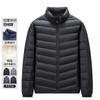 Mens Lightweight Down Jacket 90% Duck Stand Collar Winter Coat Youth Casual Outdoor Wear
