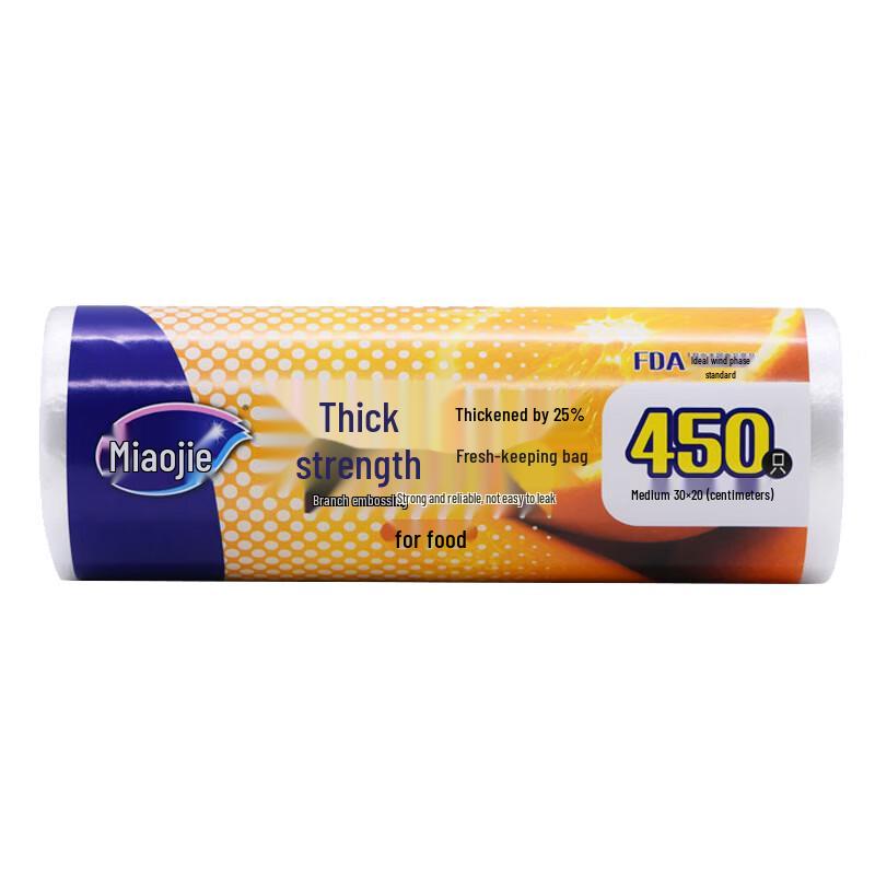 Miaojie Heavy-Duty Perforated Food Storage Bags