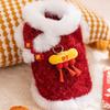 Pet Winter Cotton Vest Cats Dogs - Lion Head Fortune Design Thick Knit Sleeveless Sweater Small Pets