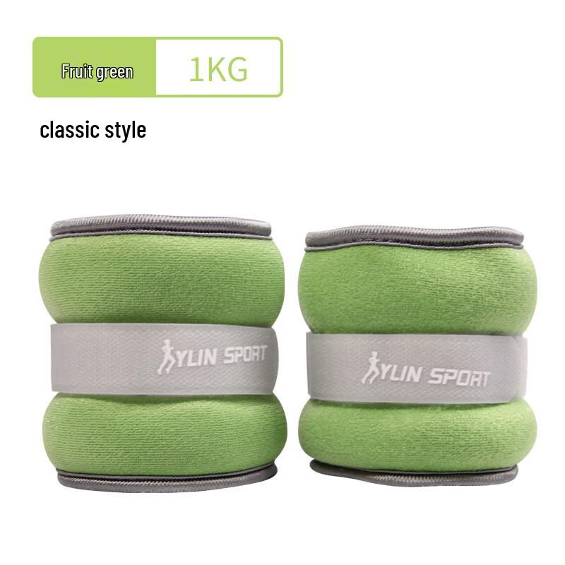 Qi Jun Adjustable Leg Wrist Weight Sandbag